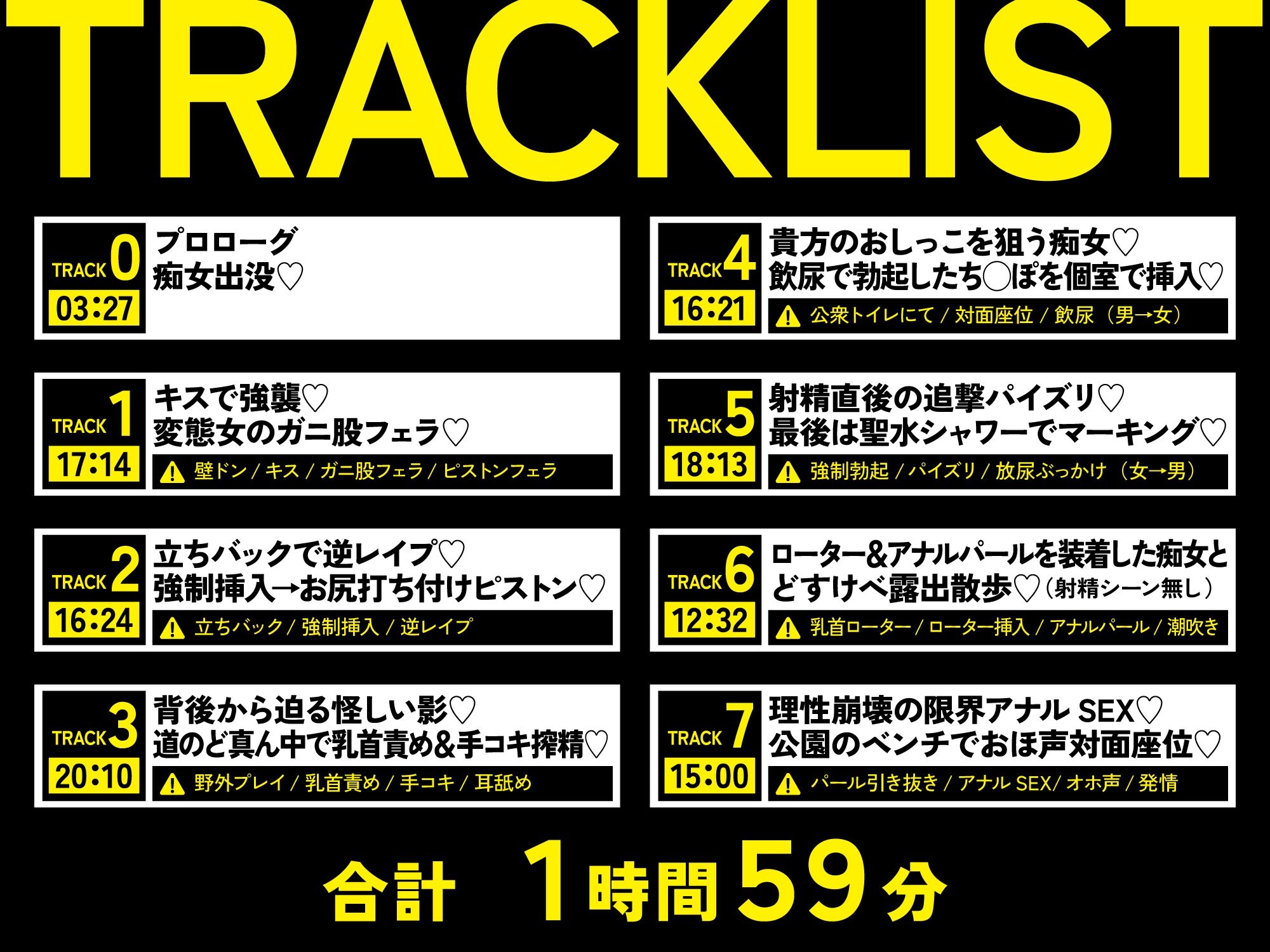 【貞操観念逆転】【逆レ】痴女出没注意〜仕事帰りの貴方の前にメス〇キ痴女が現れた（はーと）〜 サンプル画像3
