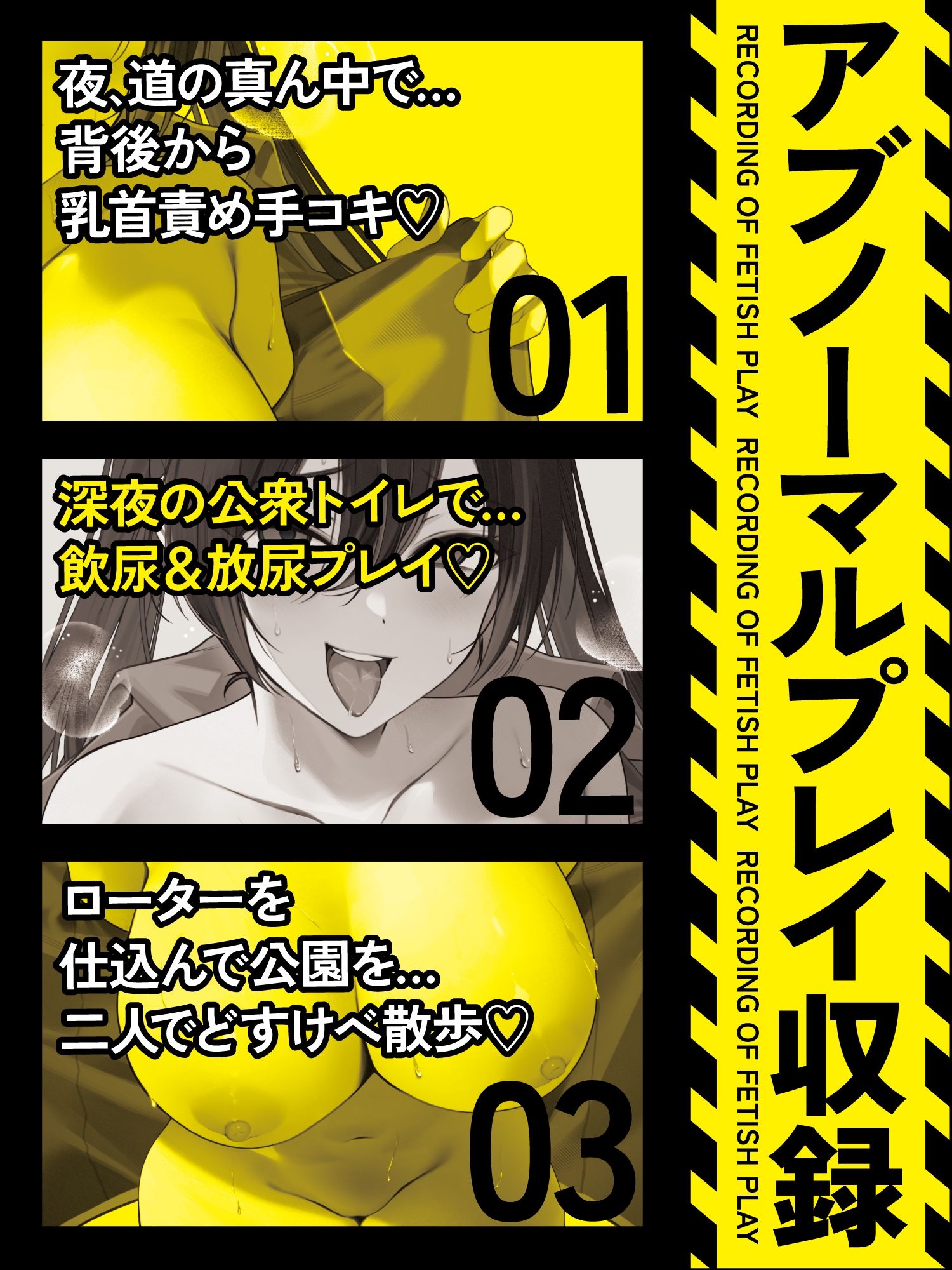 【貞操観念逆転】【逆レ】痴女出没注意〜仕事帰りの貴方の前にメス〇キ痴女が現れた（はーと）〜 サンプル画像4