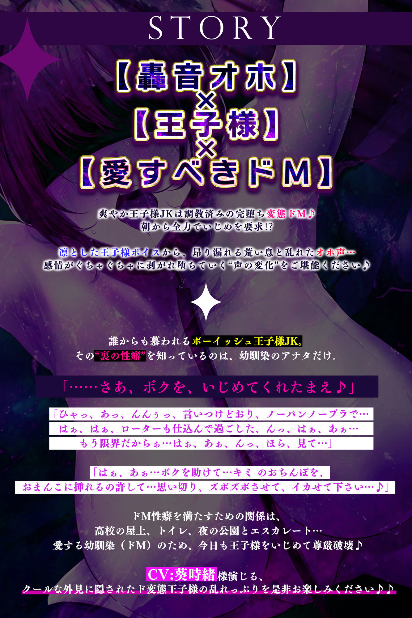 【轟音オホ】爽やかな笑顔を振りまくボーイッシュ王子様JKが実はドM雑魚ま◯こだと俺だけが知っている。 サンプル画像2