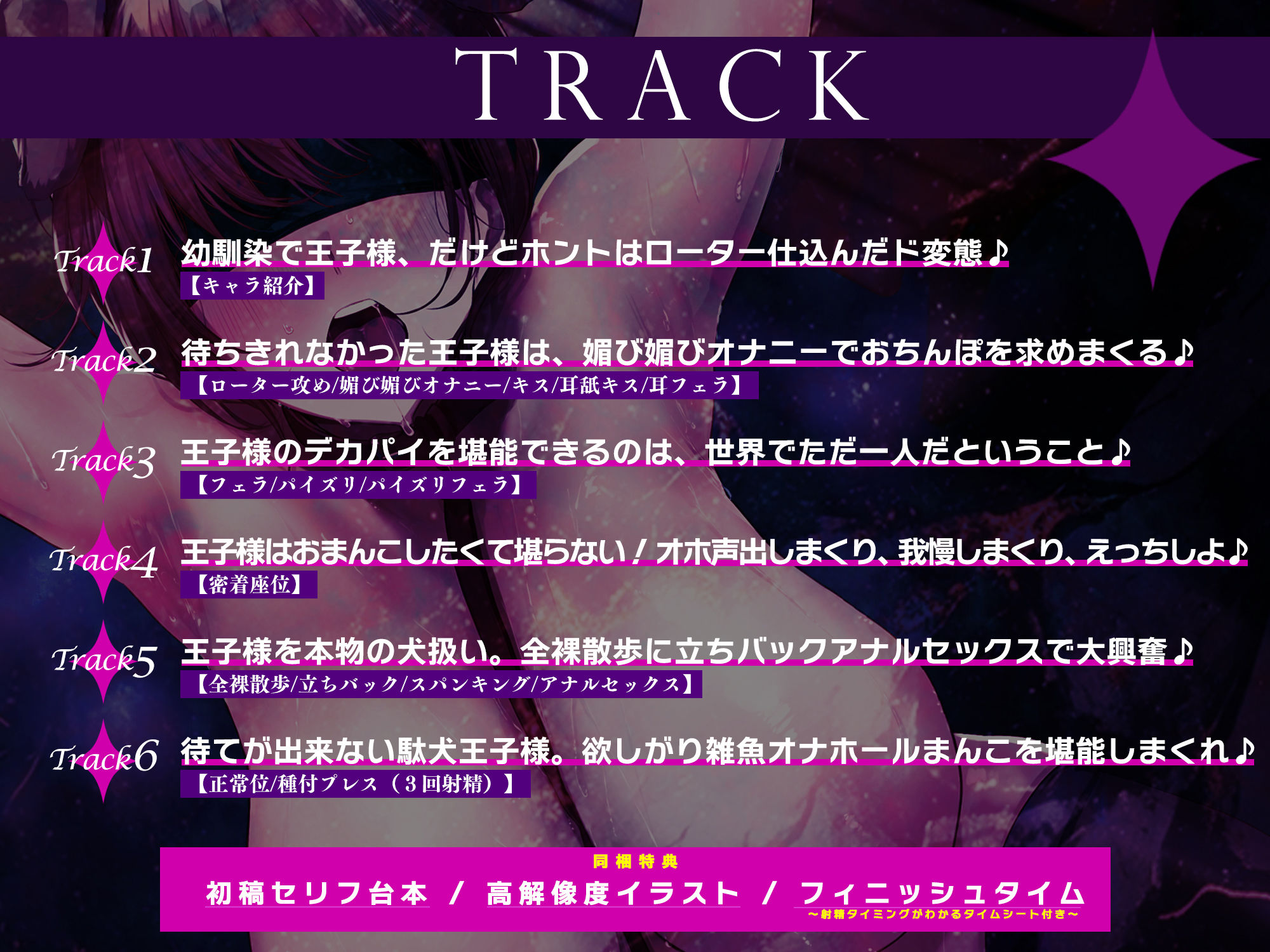 【轟音オホ】爽やかな笑顔を振りまくボーイッシュ王子様JKが実はドM雑魚ま◯こだと俺だけが知っている。 サンプル画像4