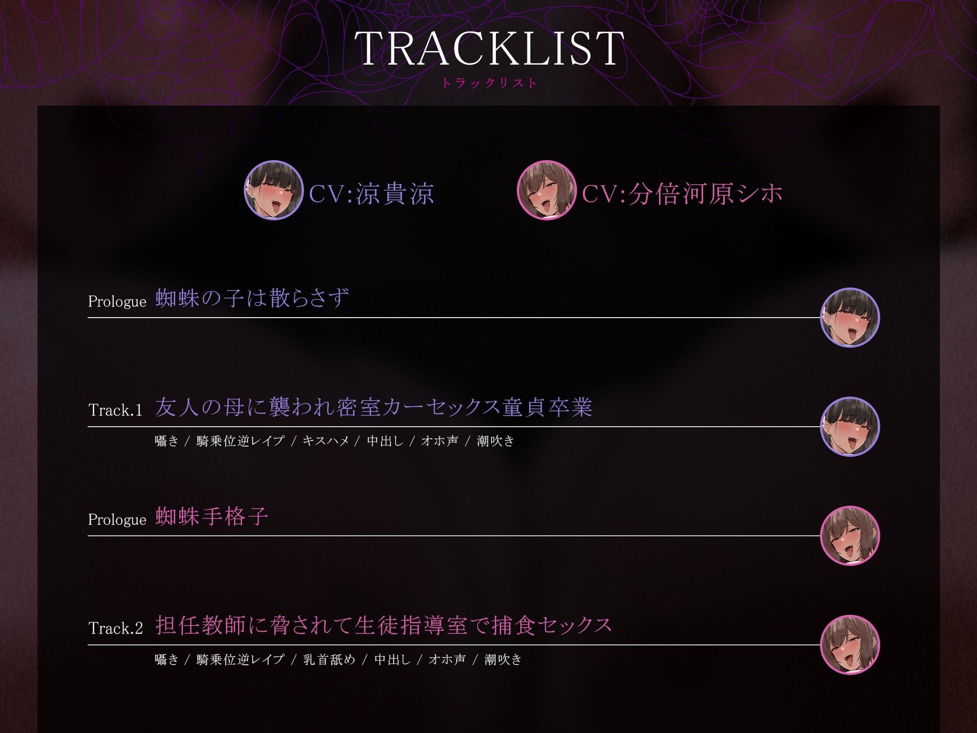 【轟音オホ声フォーリーサウンド/ドスケベ事後差分イラスト】おねショタ教室〜年下食い友達ママと生徒つまみ食い教師にアナタの童貞は貪り食われる〜【KU100】 サンプル画像6