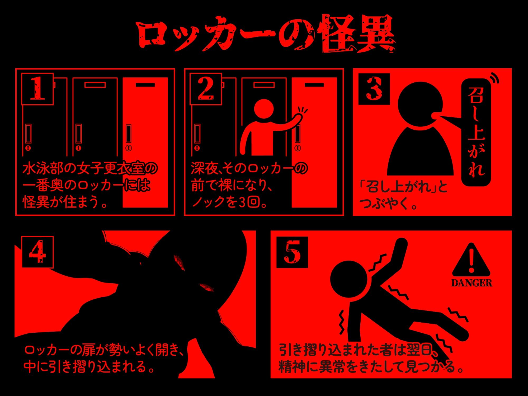 【逆レ】【終始密着搾精】ロッカーの怪異〜狭くてヌルヌルのロッカーに引き摺り込まレ、ムチムチ少女に干からびるまで搾精される〜 サンプル画像3