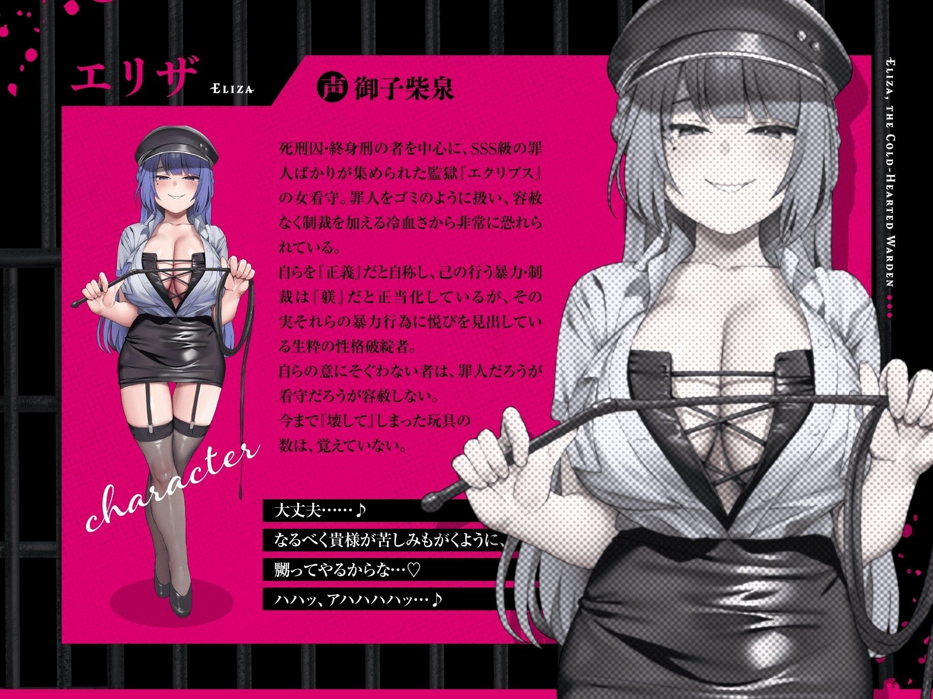 【過激CG集同梱】冷酷女看守エリザ〜性格最悪の女看守に立場わからせ人生終了キメセクレ●プ♪お前は今日から無様な底辺肉便器〜【監獄に響き渡るきったねえ牛オホ声】 サンプル画像1