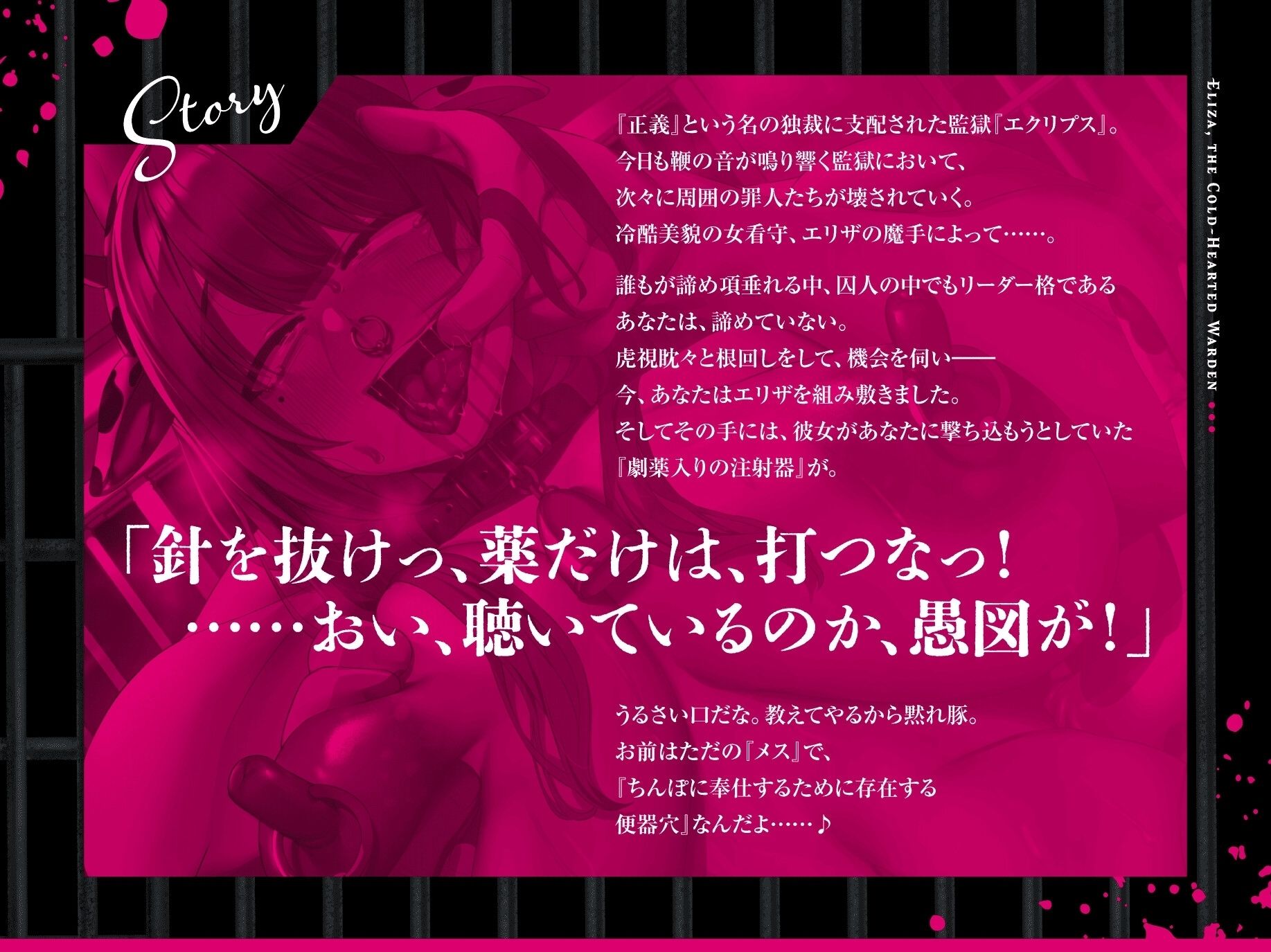 【過激CG集同梱】冷酷女看守エリザ〜性格最悪の女看守に立場わからせ人生終了キメセクレ●プ♪お前は今日から無様な底辺肉便器〜【監獄に響き渡るきったねえ牛オホ声】 サンプル画像2