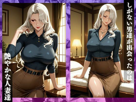 〜人妻セラピスト〜メンズエステの個室で始まる禁断のマッサージ サンプル画像1