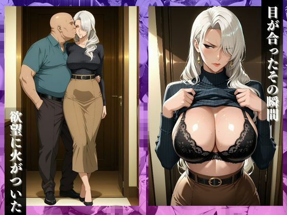 〜人妻セラピスト〜メンズエステの個室で始まる禁断のマッサージ サンプル画像2