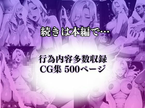 〜人妻セラピスト〜メンズエステの個室で始まる禁断のマッサージ サンプル画像9