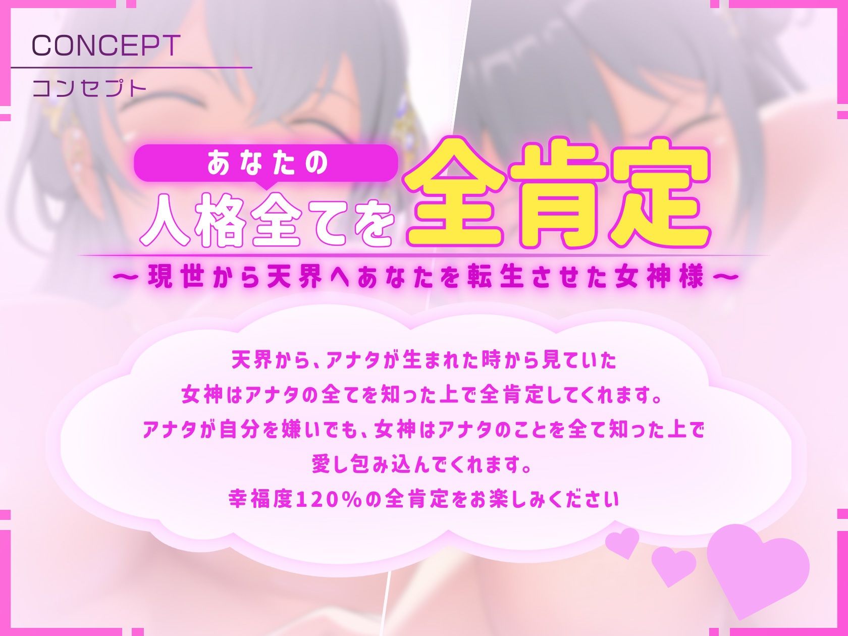 あなたの全てを包み込んでくれる、全肯定爆乳女神と甘おほ密着いちゃらぶ同棲生活【限定エロアニメ同梱】 サンプル画像1