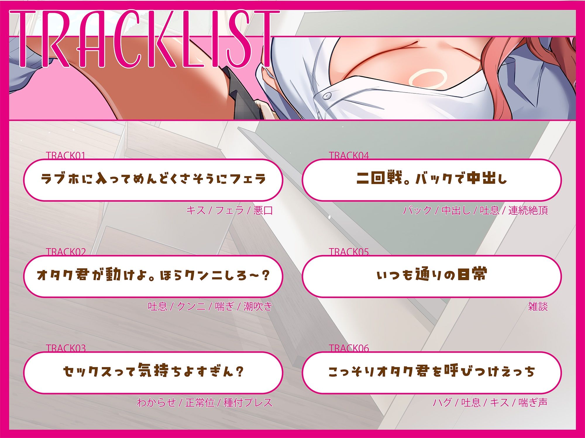 あんたとセックスなんて嫌なんだけど… サンプル画像3