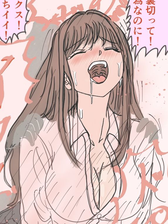 いい感じになれた憧れのバリキャリ先輩が人妻だった話 サンプル画像1