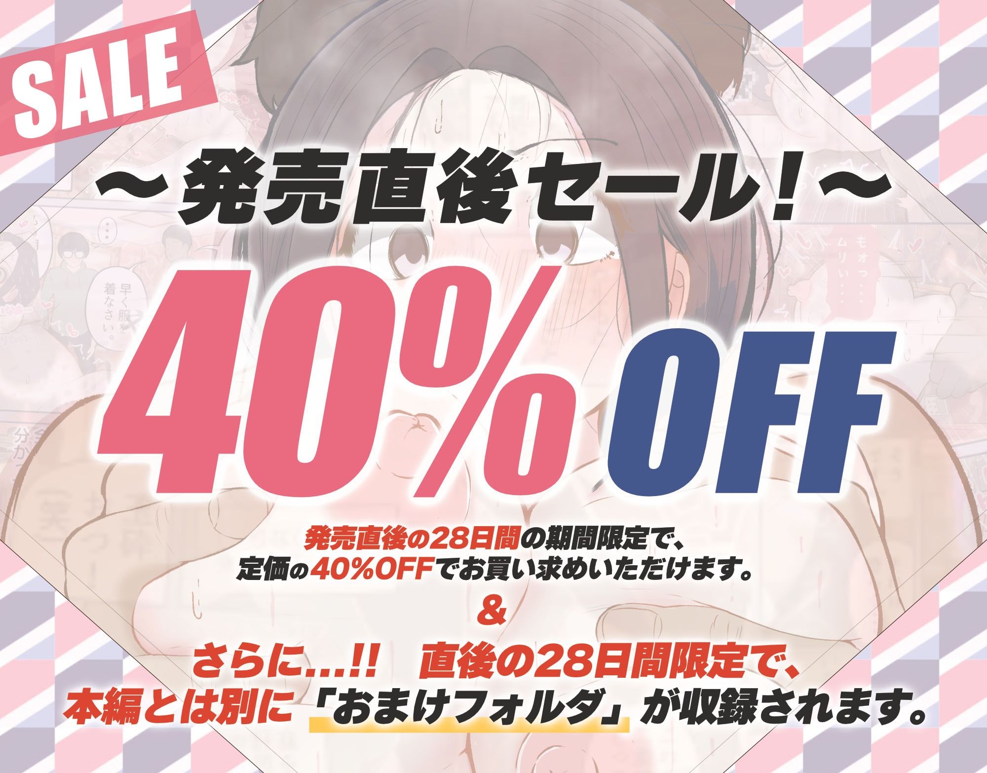 いえ…これはセクハラではございません… サンプル画像5