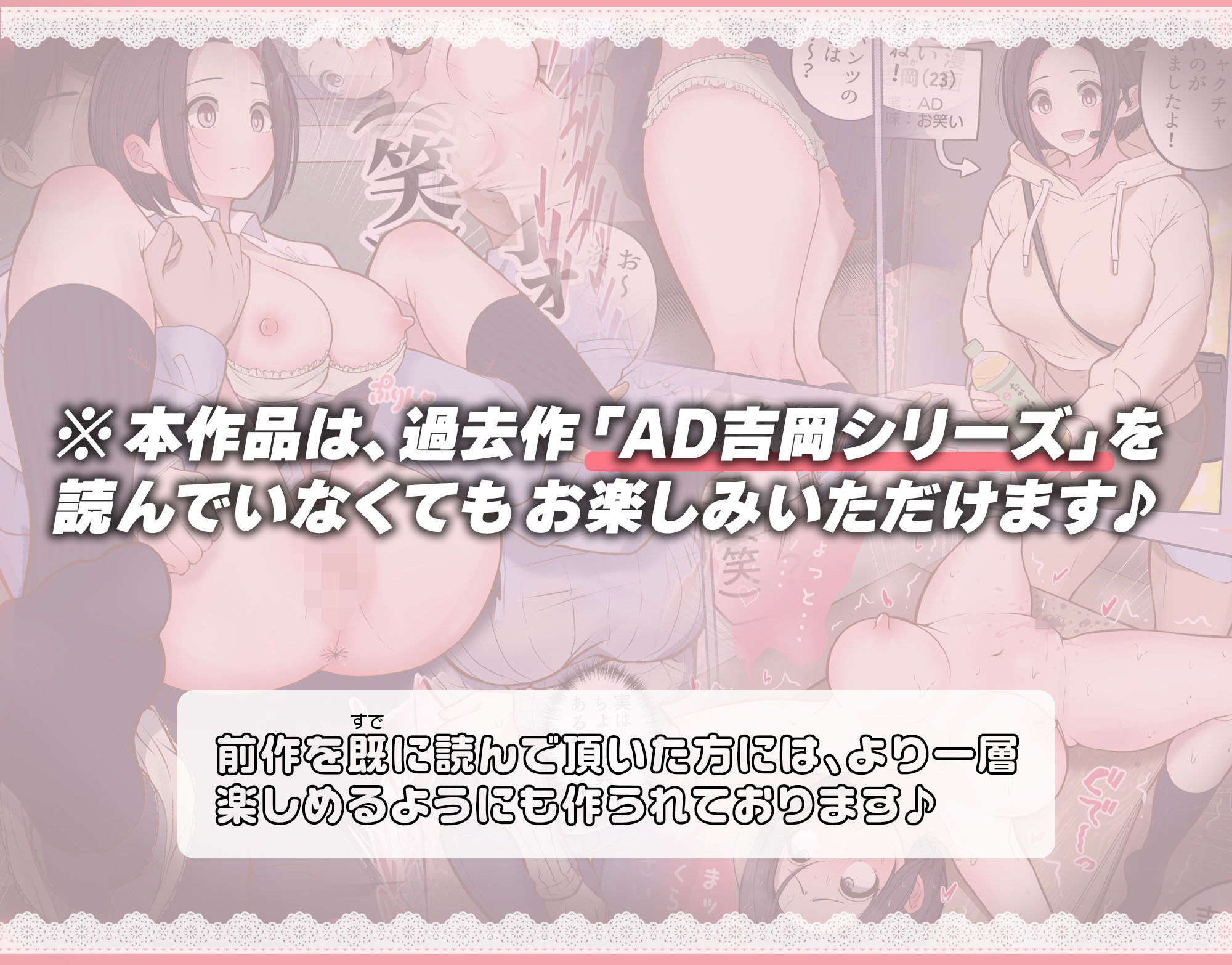 いえ…これはセクハラではございません… サンプル画像6