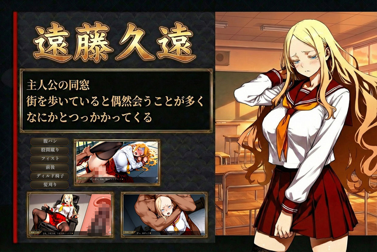 いきなりオラァ！〜脈絡もなくいきなりぶん殴って 友達や家族を怖がらせましょう！〜 サンプル画像5