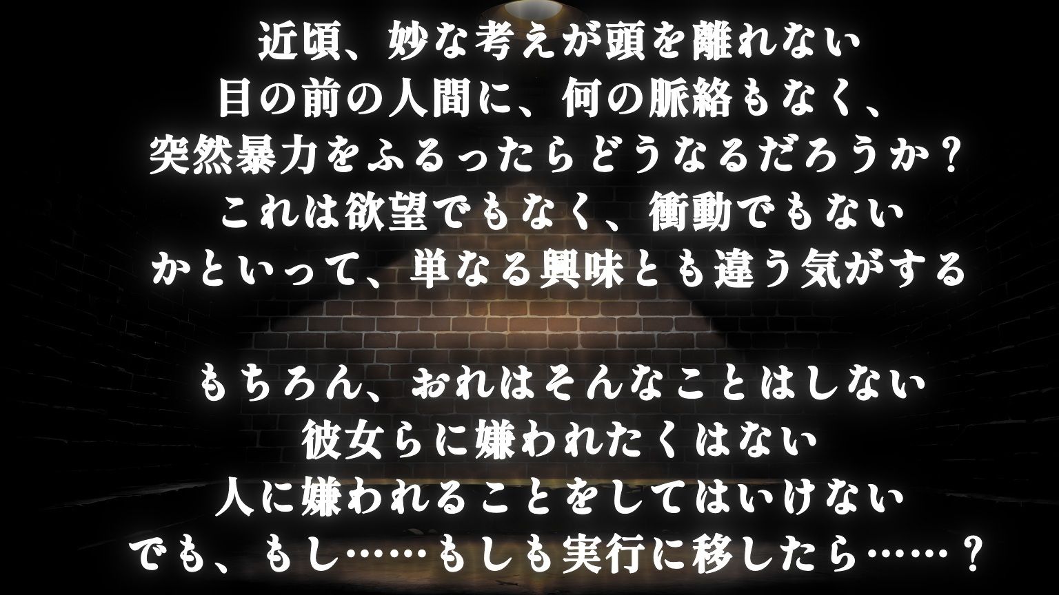 いきなりオラァ！〜脈絡もなくいきなりぶん殴って 友達や家族を怖がらせましょう！〜 サンプル画像8