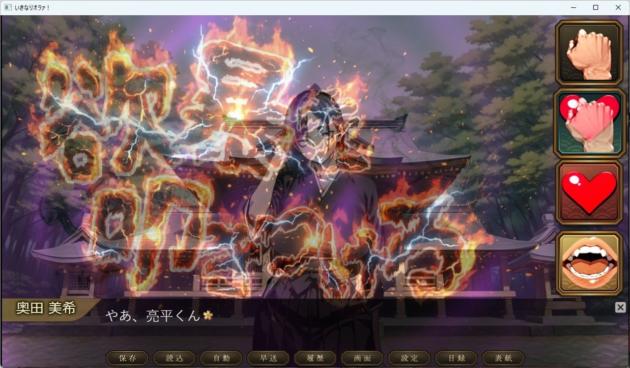 いきなりオラァ！〜脈絡もなくいきなりぶん殴って 友達や家族を怖がらせましょう！〜 サンプル画像9