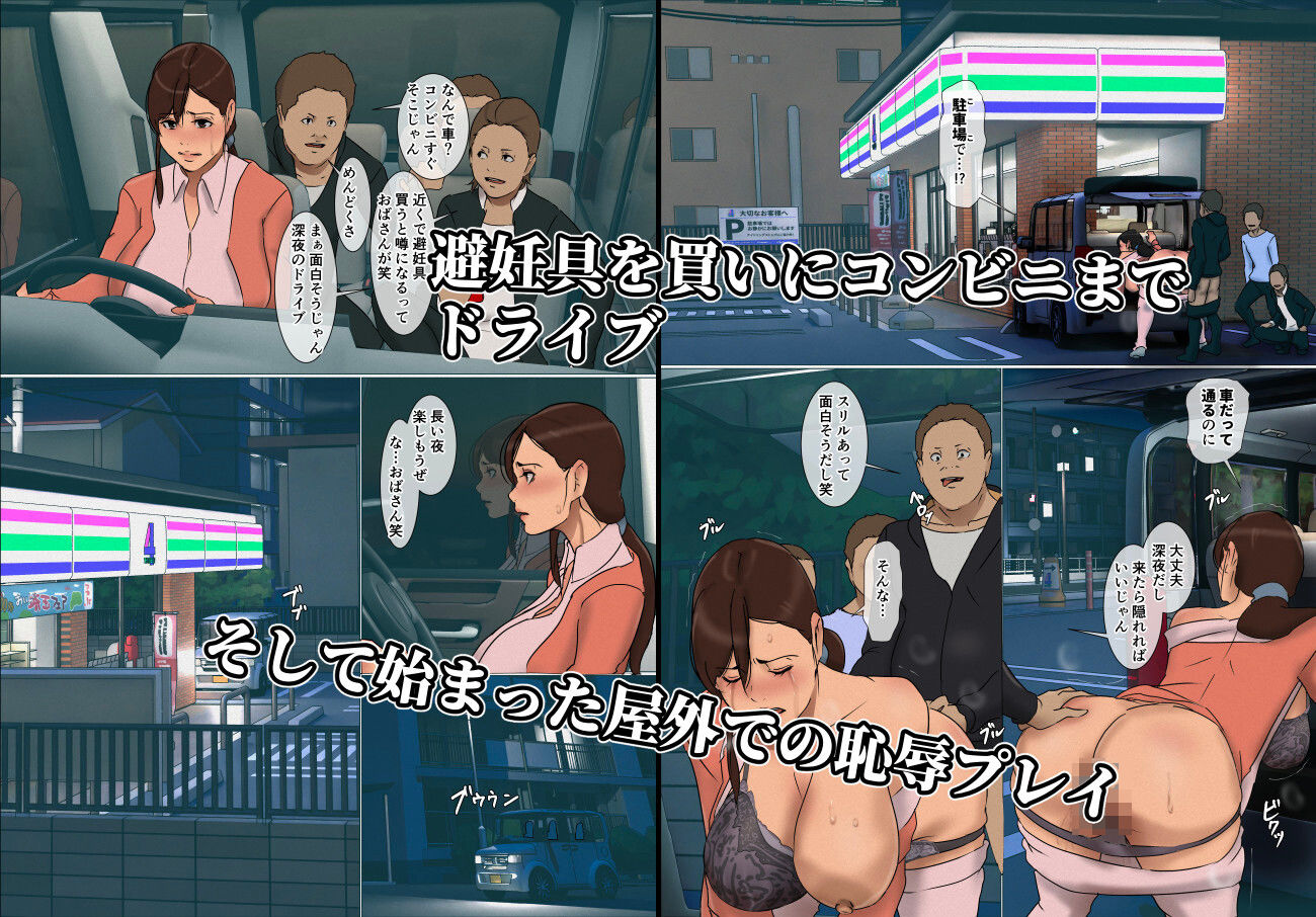 いけにえの母5 サンプル画像3