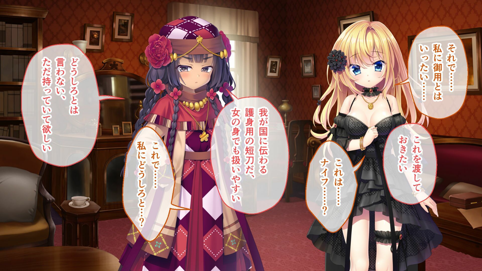 いけにえ姫君の魔悦 後編 〜娶られた処女に憑く蹂躙触手の百合寵愛〜 サンプル画像4