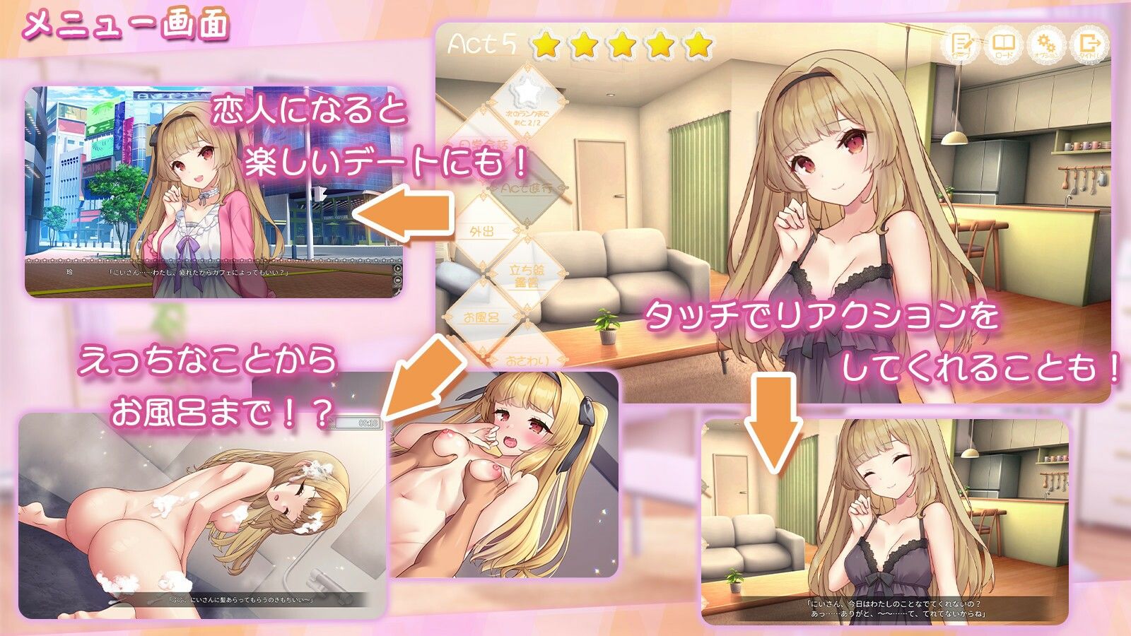 いじらしい！妹JKシンドローム  あなたに一途な妹と恋人になってイチャラブえっちな休日を謳歌する話 サンプル画像3