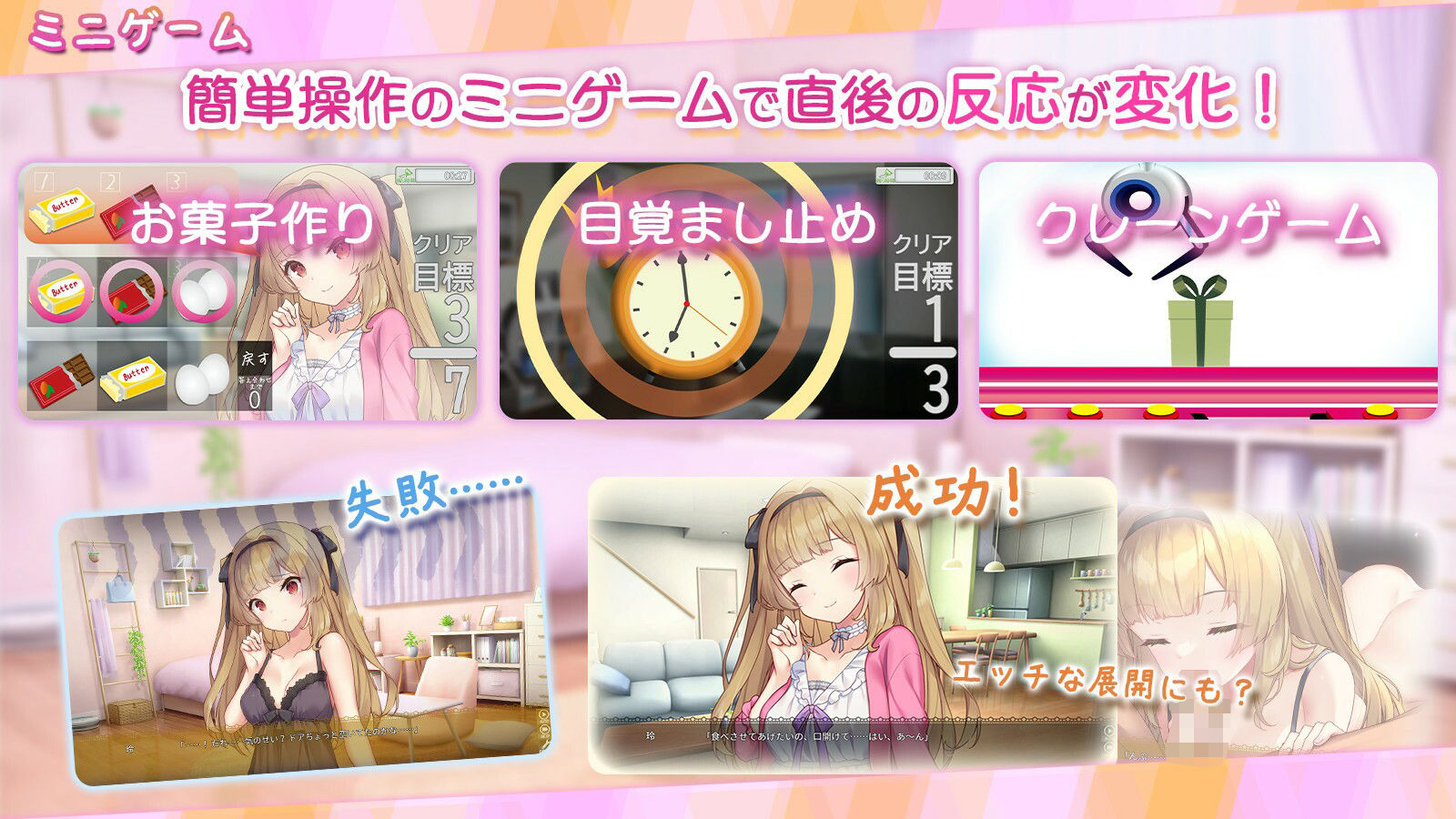 いじらしい！妹JKシンドローム  あなたに一途な妹と恋人になってイチャラブえっちな休日を謳歌する話 サンプル画像4