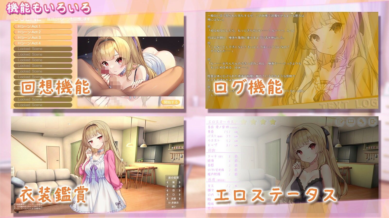 いじらしい！妹JKシンドローム  あなたに一途な妹と恋人になってイチャラブえっちな休日を謳歌する話 サンプル画像7