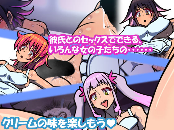 いつもの光景 番外編 Creampie サンプル画像2