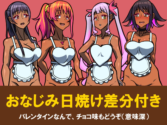 いつもの光景 番外編 Creampie サンプル画像5