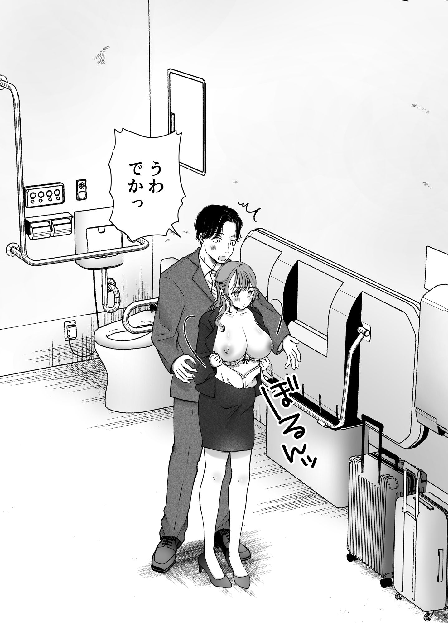 いつもキレイにご使用いただきありがとうございます。2 サンプル画像2