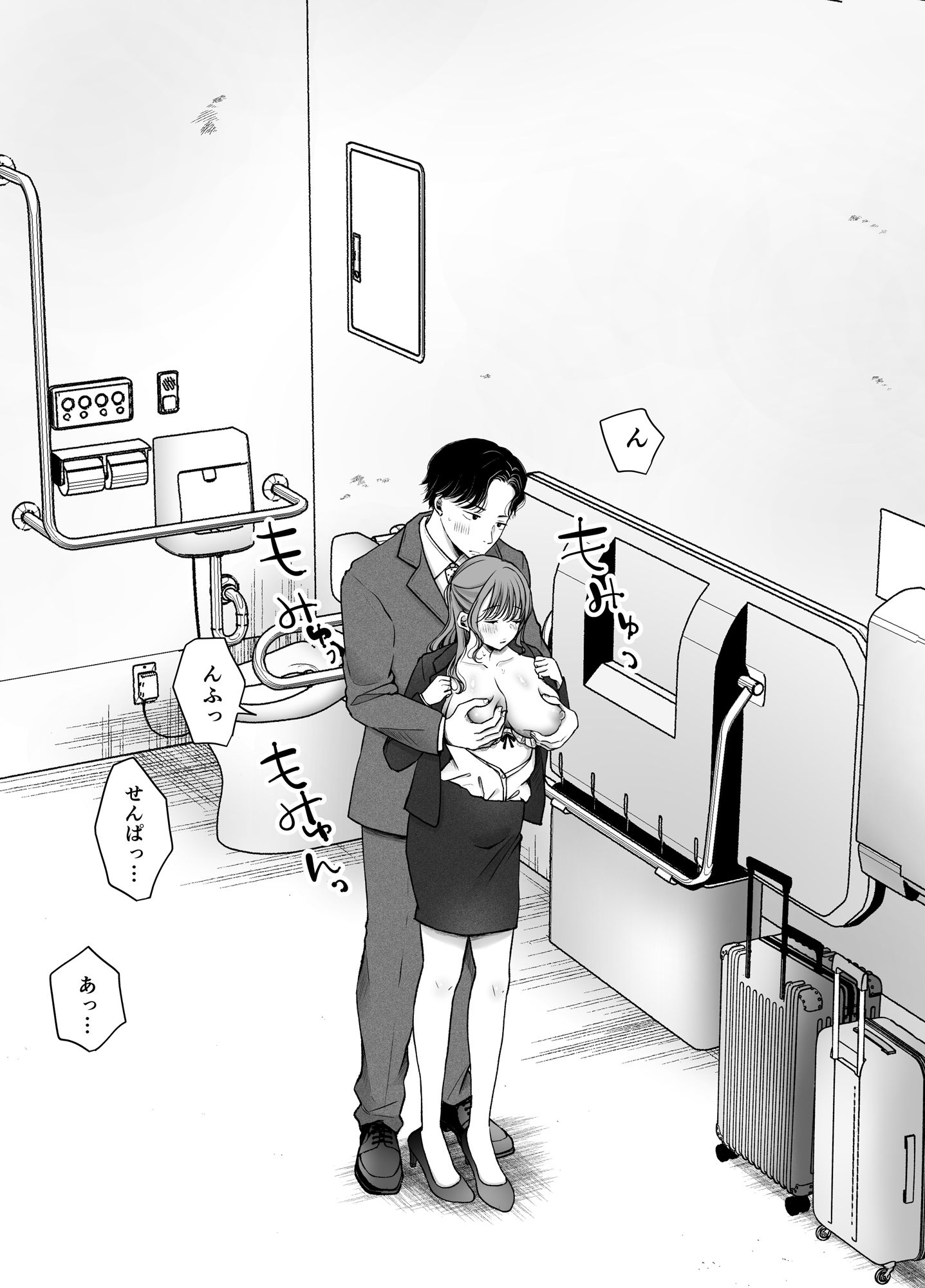 いつもキレイにご使用いただきありがとうございます。2 サンプル画像3