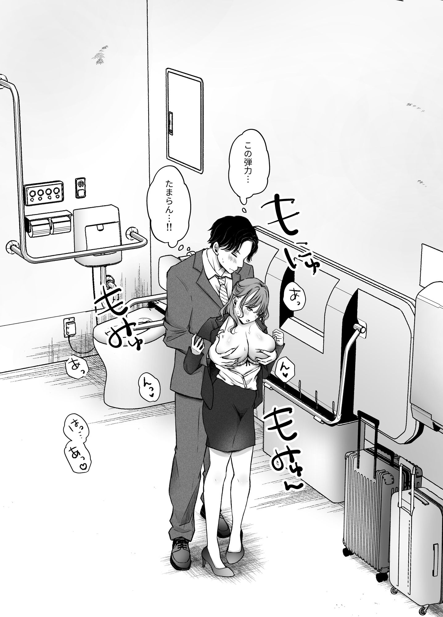 いつもキレイにご使用いただきありがとうございます。2 サンプル画像4