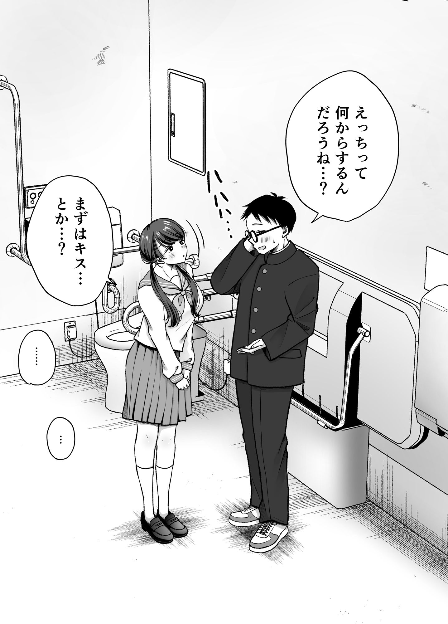 いつもキレイにご使用いただきありがとうございます。2 サンプル画像5