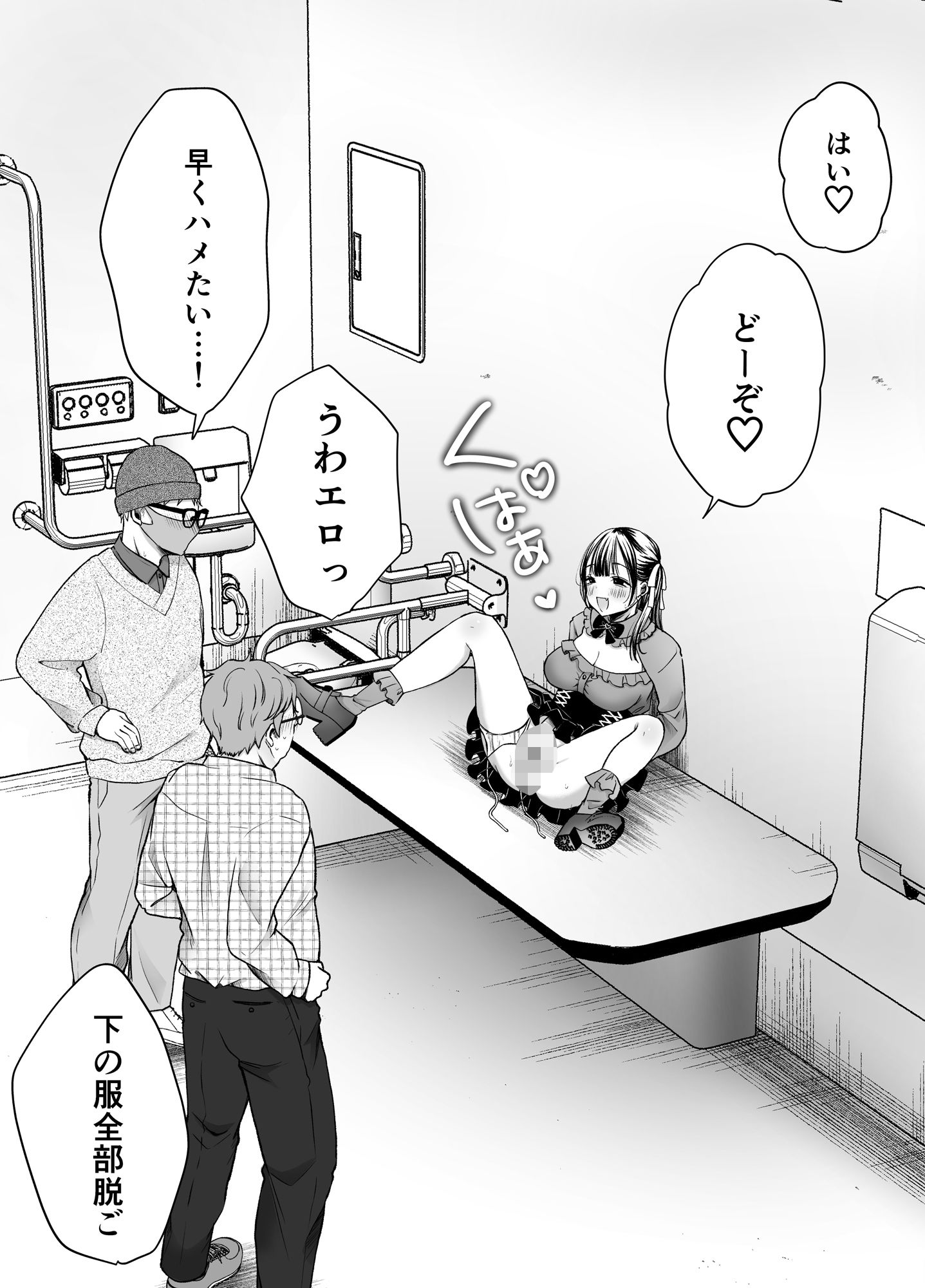 いつもキレイにご使用いただきありがとうございます。2 サンプル画像9