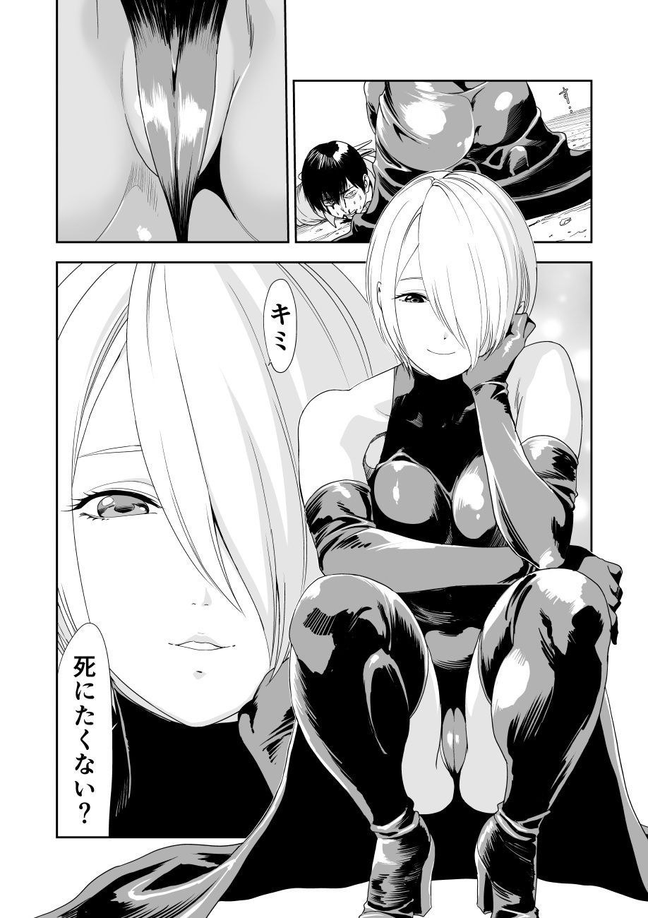 いびつなキミへのレクイエム サンプル画像2