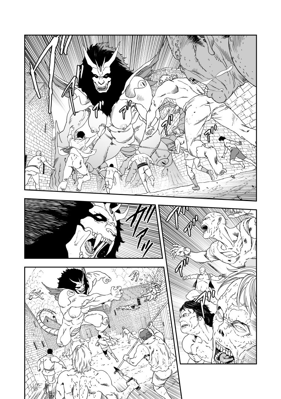 いびつなキミへのレクイエム サンプル画像5