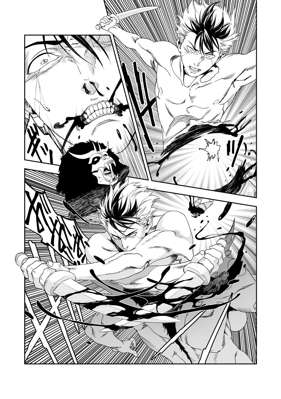 いびつなキミへのレクイエム サンプル画像8