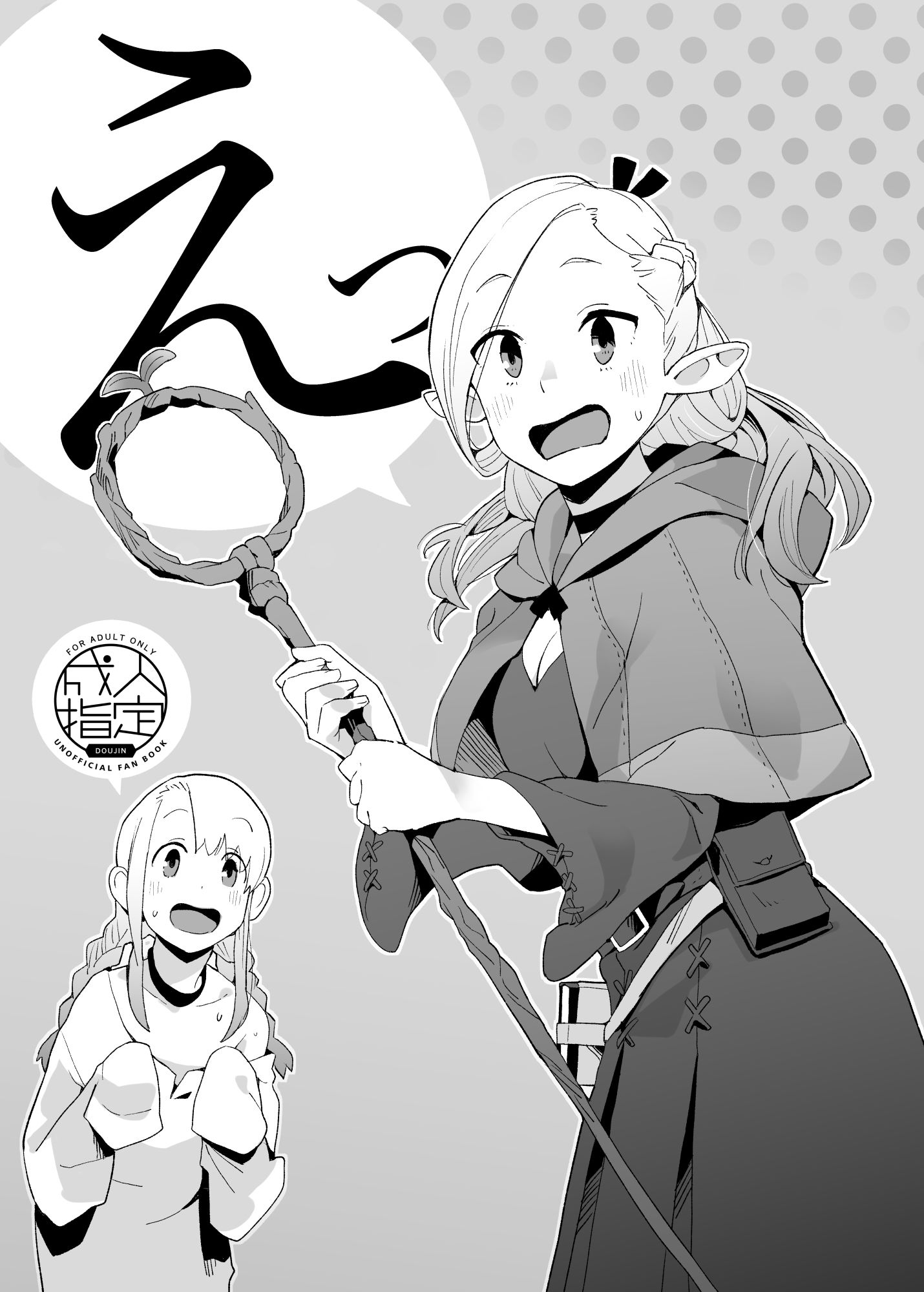 えっ サンプル画像1