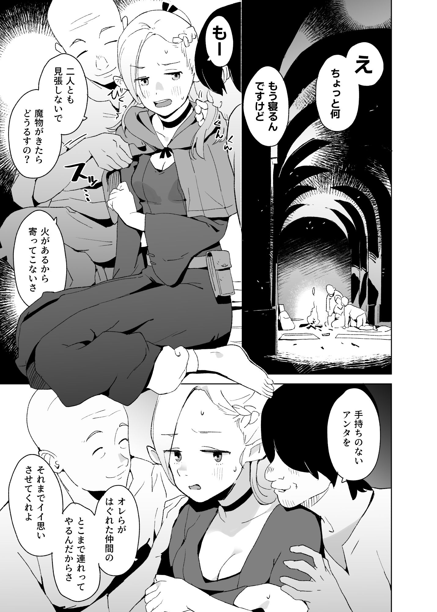 えっ サンプル画像2