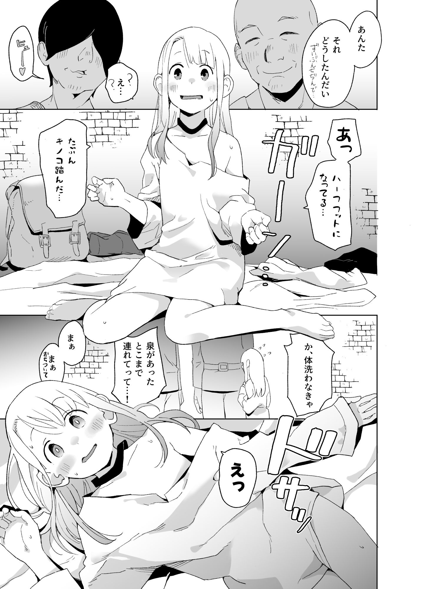 えっ サンプル画像4