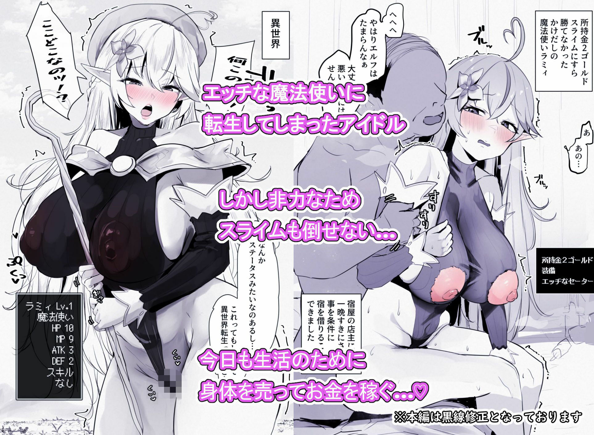 えっちなVTuberまとめ！3 サンプル画像10