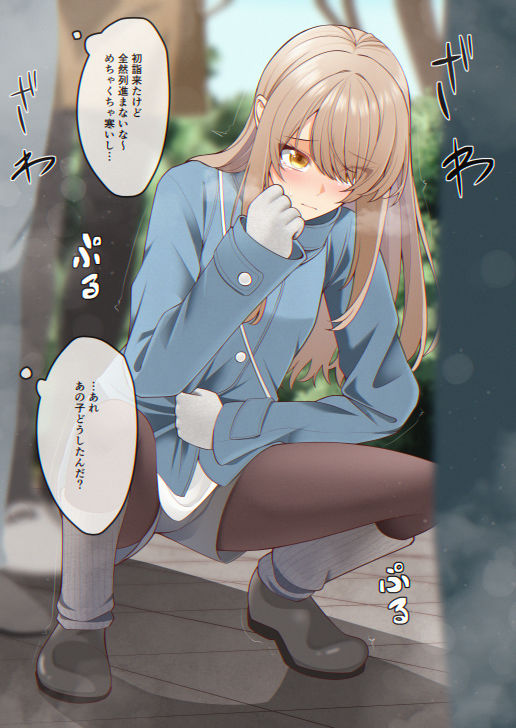 おしっこしちゃった女の子たち18 サンプル画像1