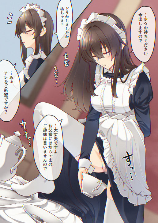 おしっこしちゃった女の子たち18 サンプル画像2