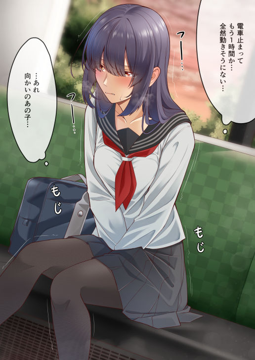 おしっこしちゃった女の子たち18 サンプル画像3