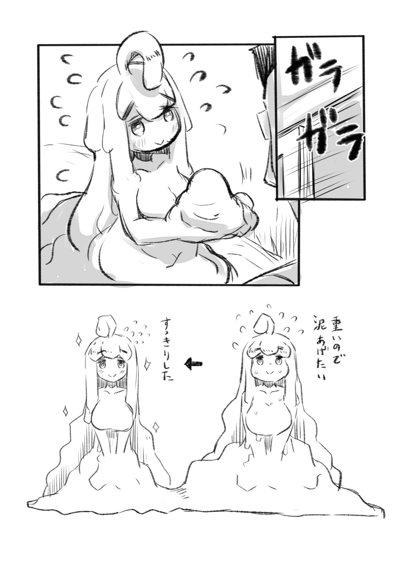 おじさんと田舎の異種族さん サンプル画像6