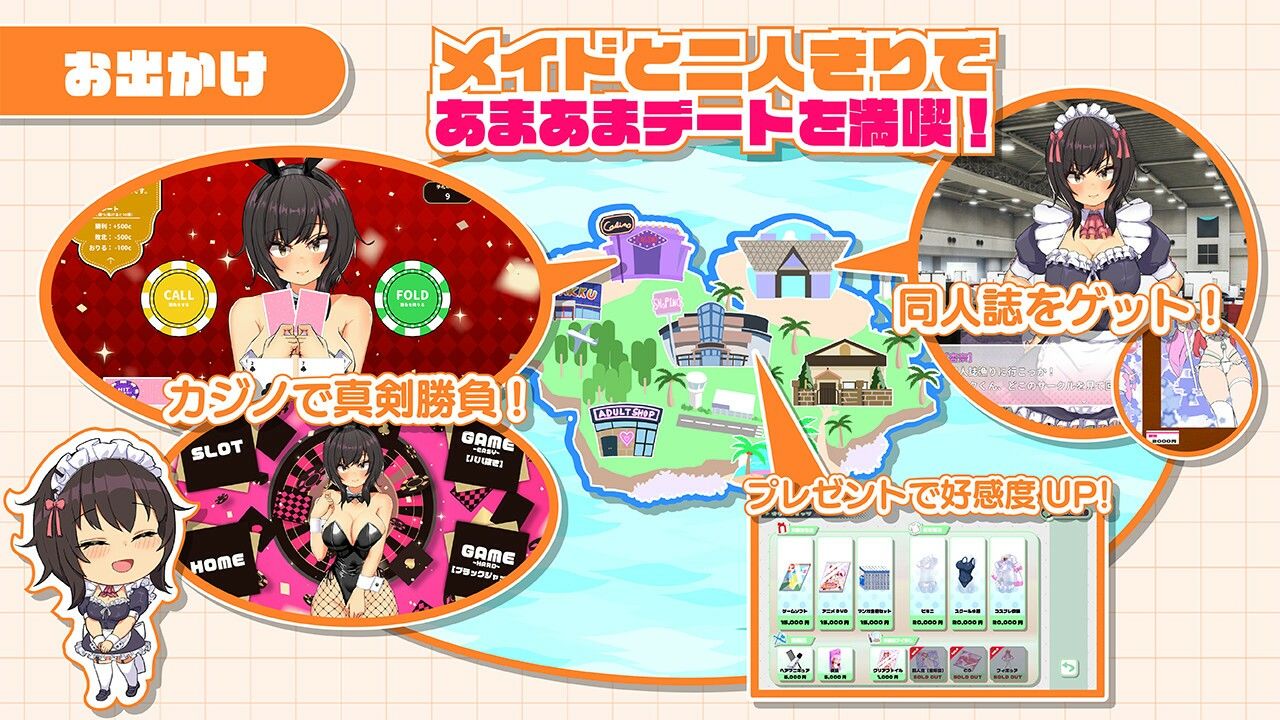 おなクラ メイドライフ〜クラスのギャルメイドとリゾートご奉仕性活〜 サンプル画像5