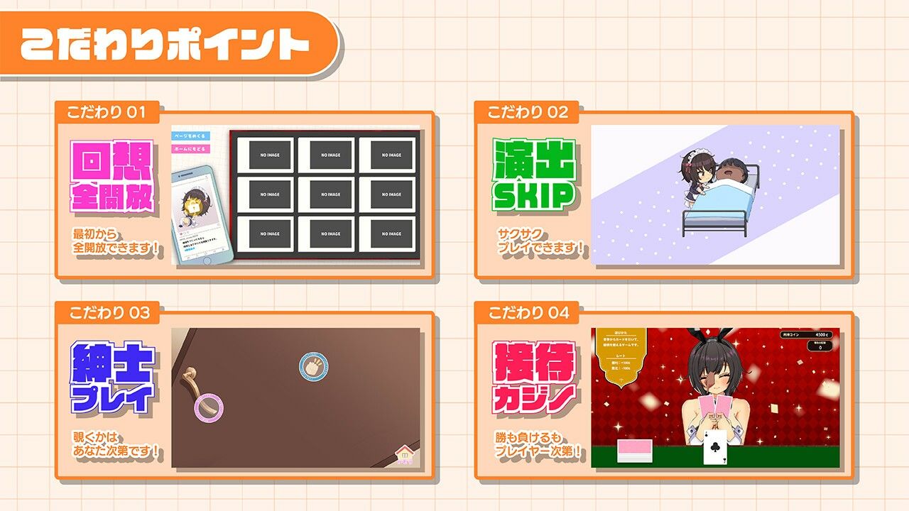 おなクラ メイドライフ〜クラスのギャルメイドとリゾートご奉仕性活〜 サンプル画像9