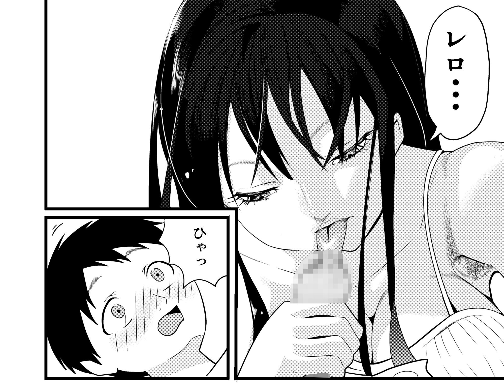 お姉ちゃん、ワキ毛生えてる サンプル画像3