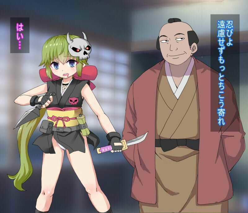 くのいち洗脳催●で暗殺対象に パコられちゃう 仲間のくのいちはパコられくのいちを見てこっそりオナニー サンプル画像1