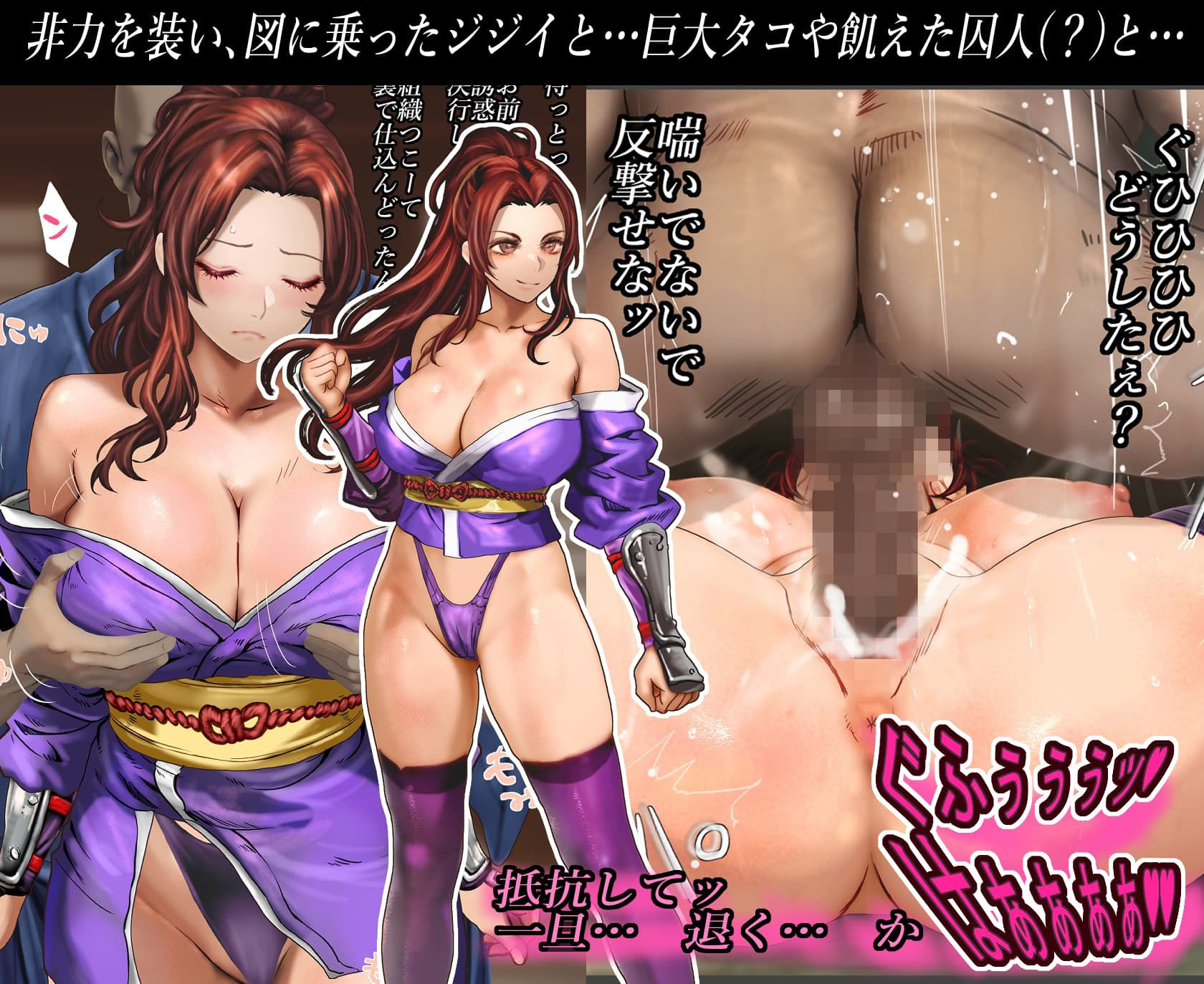 くノ一『華』〜月夜に乱れた仕置き忍の敗北録 サンプル画像4