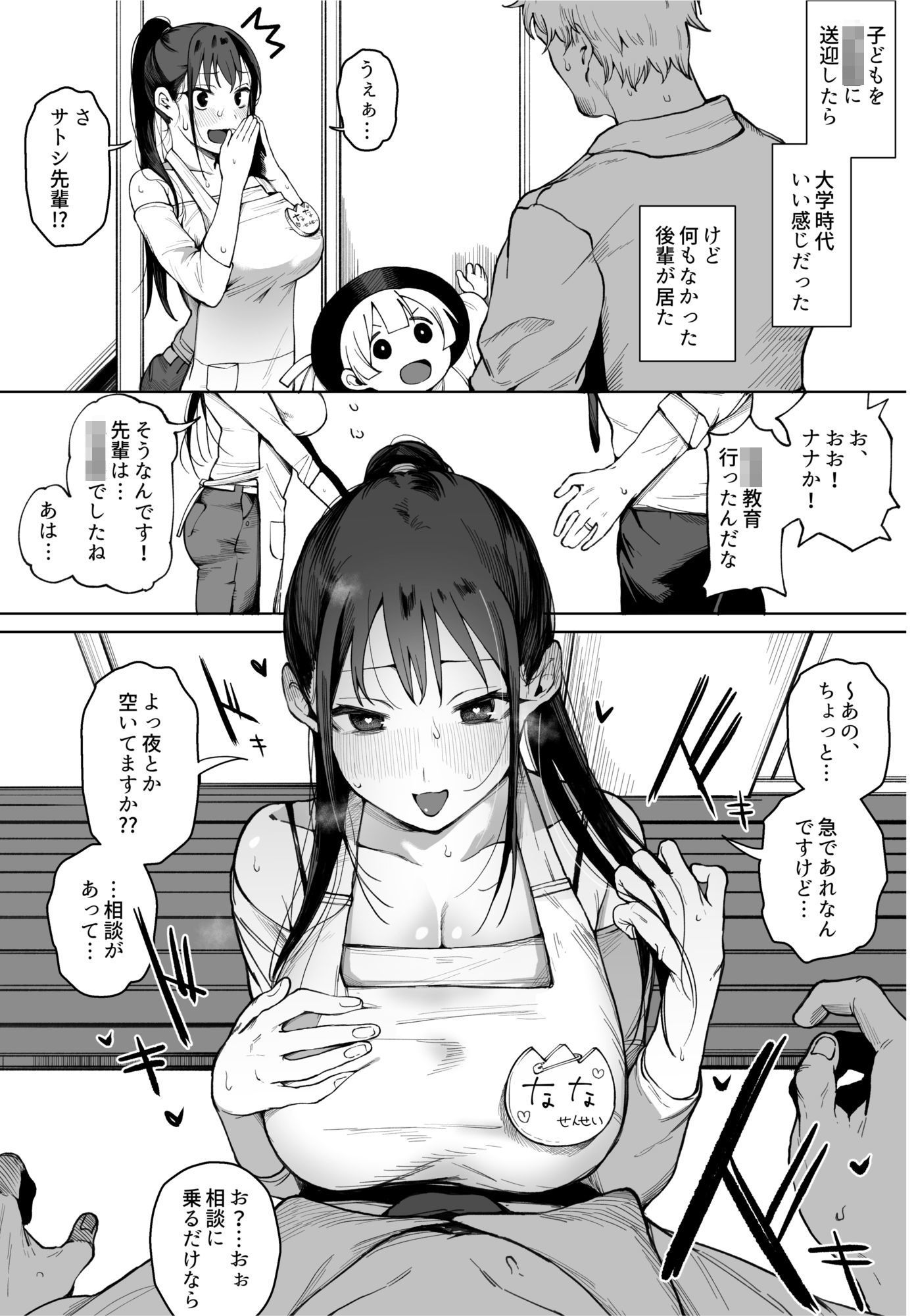 ぐれますの支援サイトまとめVol.2 サンプル画像6