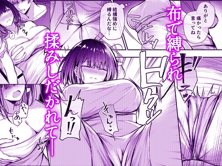 こんなことまでスルんですか！？ヤバい噂の彫刻家の〇〇だけで、イク【同人版】1 サンプル画像4