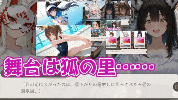 ごんぎつねさんにおねがいっ！2〜赤緑の戦い〜 サンプル画像1